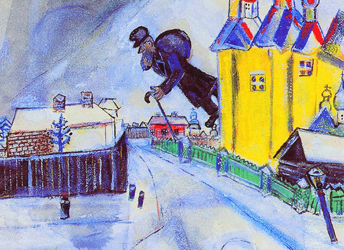 Картину Шагала 