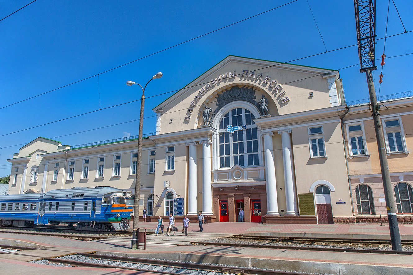 Станция Барановичи Полесские