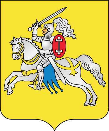 350px-Coat_of_Arms_of_Vierchniadzvinsk,_Belarus.svg.png