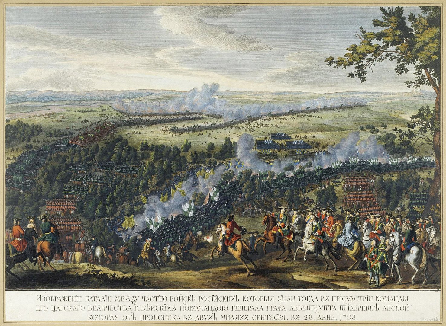 Abbildung_der_Schlacht_zwischen_Russen_und_Schweden_bei_Lesnaja,_28._September_1708.jpg