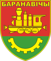 coat_of_arms_of_baranovichi.gif