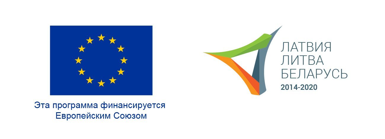 0_eu-lv-lt-by-programme-logo-ru-rgb_565d01b0.jpg