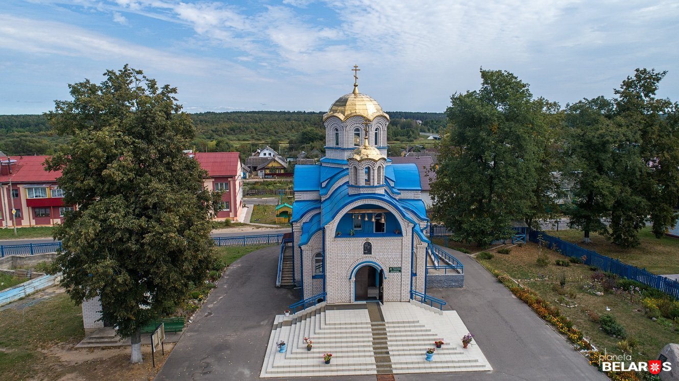 Свято-Благовещенская церковь в Кличеве | Планета Беларусь